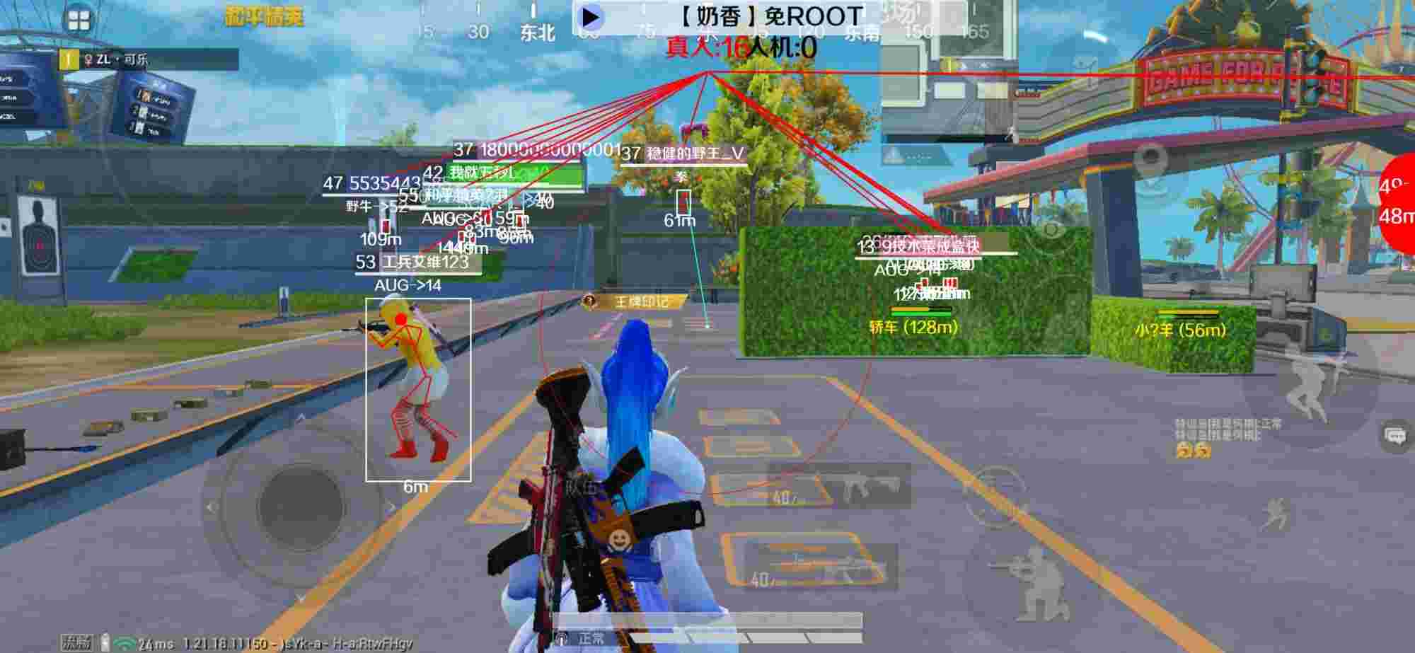 和平精英辅助《布丁》改名《奶香》依旧稳定中 - 万能游戏开挂器免费pubg辅助预览图
