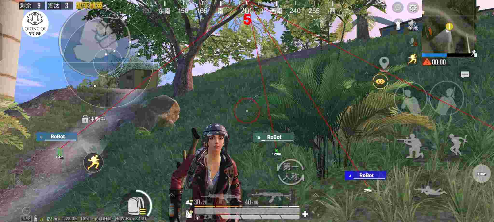 和平精英穷奇直装 - 万能游戏开挂器免费pubg辅助预览图